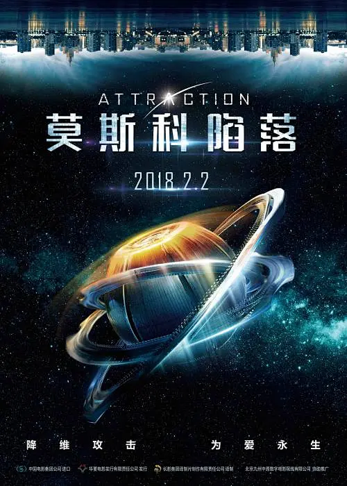 荒诞感机甲整备